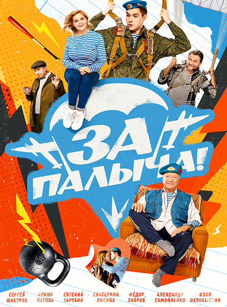  ! (2023) WEB-DLRip-AVC  ExKinoRay