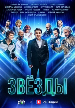  [02x01-03  08] (2025) WEBRip  ExKinoRay  