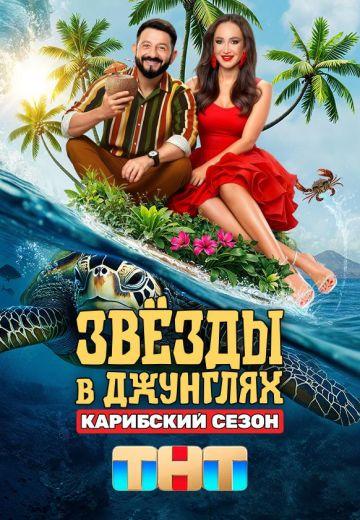    [02x01-09] (2025) WEBRip  