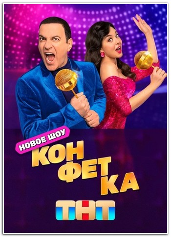 �������� [02] (2023) WEBRip 1080p ������� �������